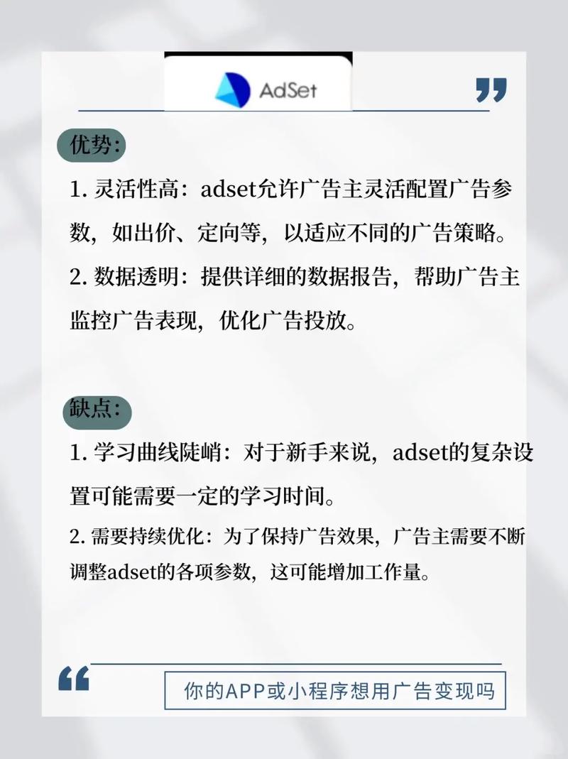 湖北优量汇广告推广,小程序广告电话 #互联网广告价格 #ap - 抖音
