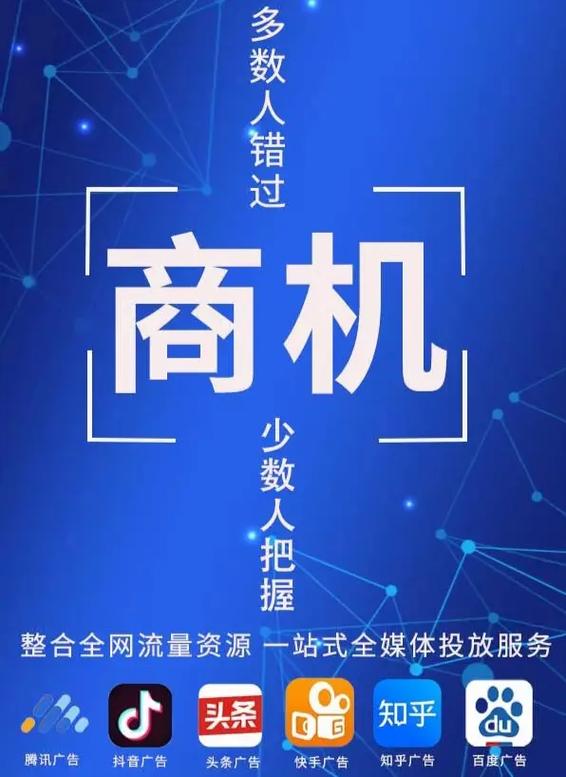 互联网广告的优势商家为什么会选择线上广告呢,那是因为线上广