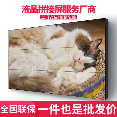 88/1.8广告屏高清拼接屏